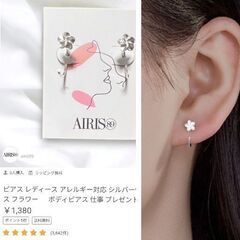 金属アレルギー対応 シルバー925/フラワー フック ピアス ②（新品）の画像