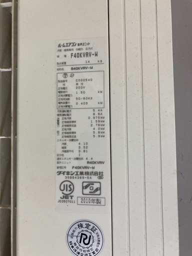 大幅値下げ！置き方　ルームエアコン