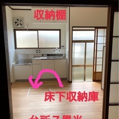 68,000円ガレージ付き一度、見に来て下さい。車２台目は＋8,000円の画像