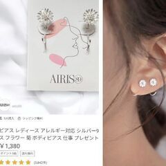 金属アレルギー対応 シルバー925/フラワー フック ピアス ①（新品）の画像