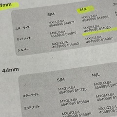 【新品未開封】アップル Apple Apple Watch SE 第2世代 （GPSモデル）- 44mmミッドナイトアルミニウムケースとミッドナイトスポーツバンド - M/L MXEK3J/Aの画像