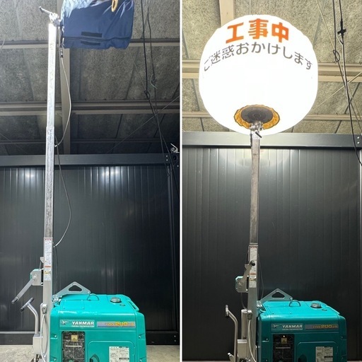 ディーゼル発電機 ヤンマー ディーゼルエンジン 発電機 エンジン投光機 ディーゼル 投光器 照明 作業灯 現場 夜間YDG200VS 