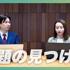 SNS（YouTube・TikTok・Instagram）の動画編集を代行します - 新宿区