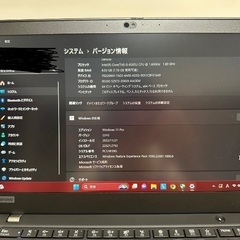 【最終値下げ】Lenovo thinkpad x390の画像