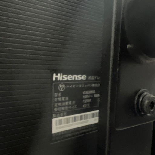 hisense 4K 43E6800 anataIRO スタンド等 付き