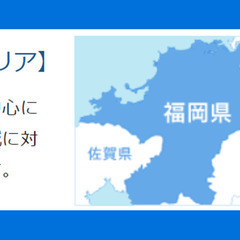 【現場スタッフ募集】住宅やビルの給排水設備工事（初心者からでもチャレンジできる・大歓迎！）の画像