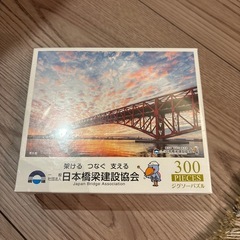 未開封　パズル　300ピース　