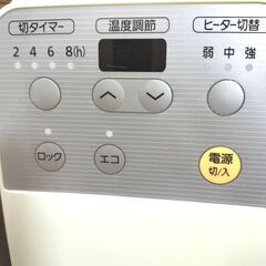 アイリスオーヤマ◎オイルヒーター　IWH-1210M-Wの画像