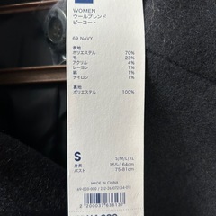 GU レディースSウールブレンド ピーコート 紺◆新品 タグ付きの画像