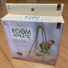 新品★小鳥用とまり木★ルームアスレチックうきわの画像