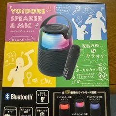 新品未使用 ライソン　よいどれスピーカー&マイクの画像