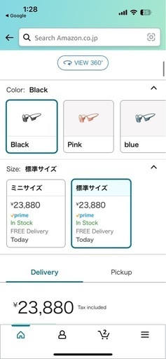 ショックズオープンランプロ
