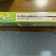 新品未使用 Ganpers Collection E-NEXT BENCHの画像