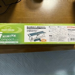 新品未使用 Ganpers Collection E-NEXT BENCHの画像