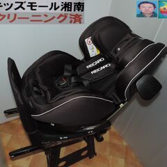 ベビー・子供用品買取販売キッズモール湘南/RECARO　Zero...