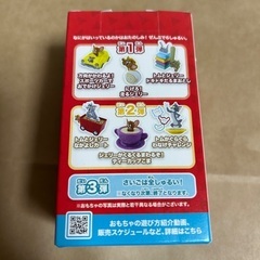 O 新品 未開封 マック マクド マクドナルド 景品 非売品 ハッピーセット激安 特価 大量 セット 未使用 激レア 本物 玩具 幼児 トムとジェリー tom and jerry 85周年 マクドナルド ワーナーブラザーズ の画像