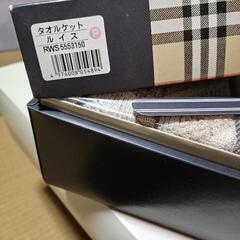 決まりました、BURBERRYタオルケットの画像