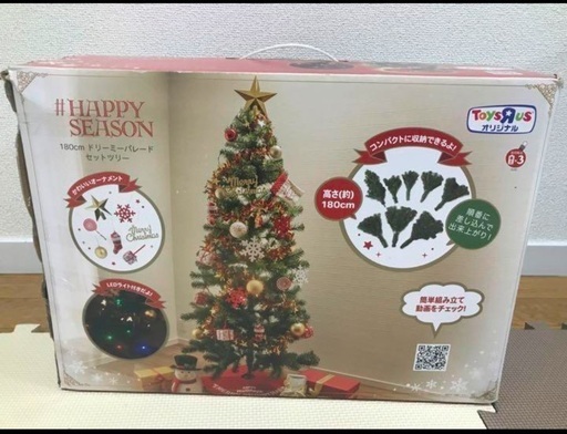 150センチクリスマスツリートイザらスオリジナル (いちこ) 松山市の年