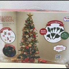 150センチ　クリスマスツリー　トイザらスオリジナル