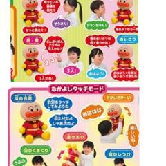 しゃべるアンパンマン　　　　　　　　　　【お弁当箱&未使用食器込み！】　　　　　　　バラ売りも可の画像