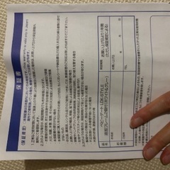 受付終了未使用2021年製ベビーゲートの画像