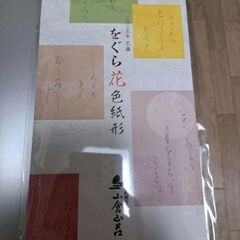 カレンダー 2025年