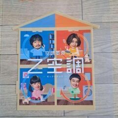 斎藤工 クリアファイル