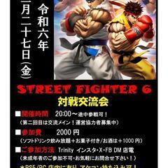 【帯広スト6対戦交流会】プレイヤー募集！の画像