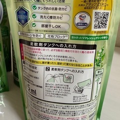 ハミング柔軟剤300ml×7パックまとめ売りの画像