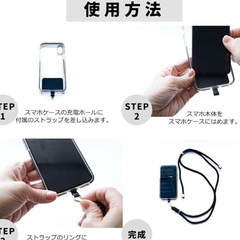 スマホ ショルダーストラップ ネックストラップ おしゃれ 紐の画像