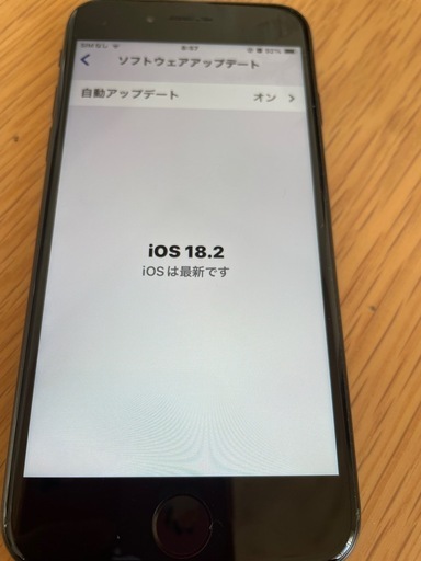 その他 iPhonese2