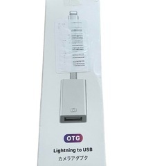 Apple Lightning - USBカメラアダプタの画像