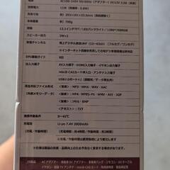 【処分価格】ジャンク　液晶割れ　ポータブルテレビの画像