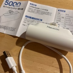 軽量モバイルバッテリー

