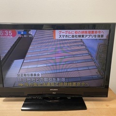 【お譲りします】三菱電機32型テレビ