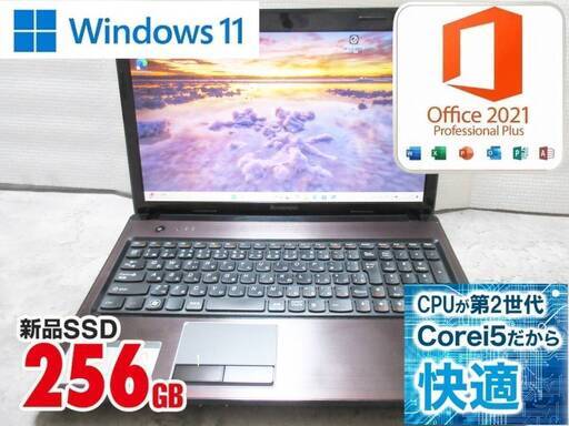 ★爆速体感★Windows 11★Office2021★新品SSD256GB★メモリ4G★超高性能 第2世代 Core i5-2410M★ノートパソコン★LENOVO G570