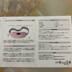 ポータブルコードレス加熱パッドの画像