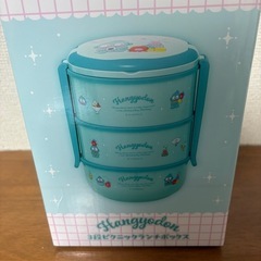 値下！新品未使用♡ハンギョドン ３段ピクニックランチボックス
