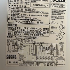 Panasonic スチームオーブンレンジ　Bistroの画像