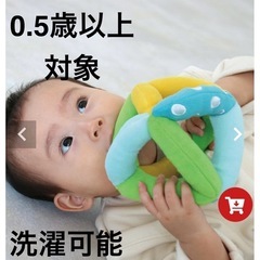 コロコロコロリン