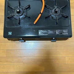プロパン　ガスコンロ
