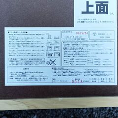 ★お届け可!!★ ニトリ リビングこたつ アーチS 105LBRの画像
