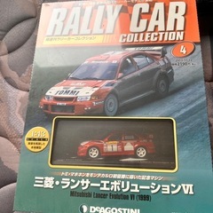 ラリーカーコレクション未使用の画像