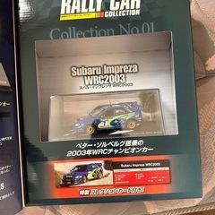 ラリーカーコレクション未使用の画像