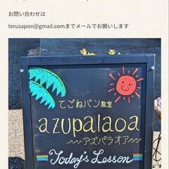 ホームページをリニューアルしました