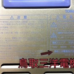 スリコ価格だよ、電気ストーブ^ ^の画像