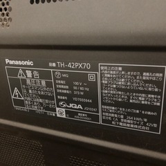 《ジャンク》
テレビの画像