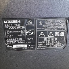 【受け渡し予定者います】 🚨【最安値】【12月25日まで】 MITSUBISHI REAL MX30 LCD-32MX30の画像