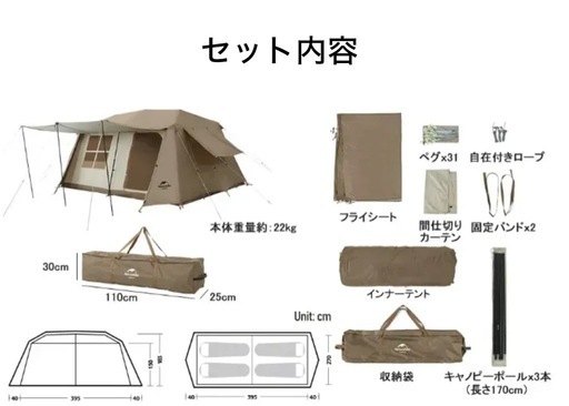 Naturehike ワンタッチ Village13