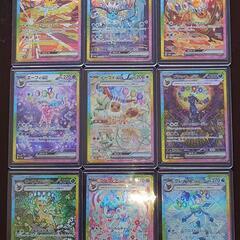 ポケカ　ブイズSARの9種類ゴッドパック【バラ売り可】